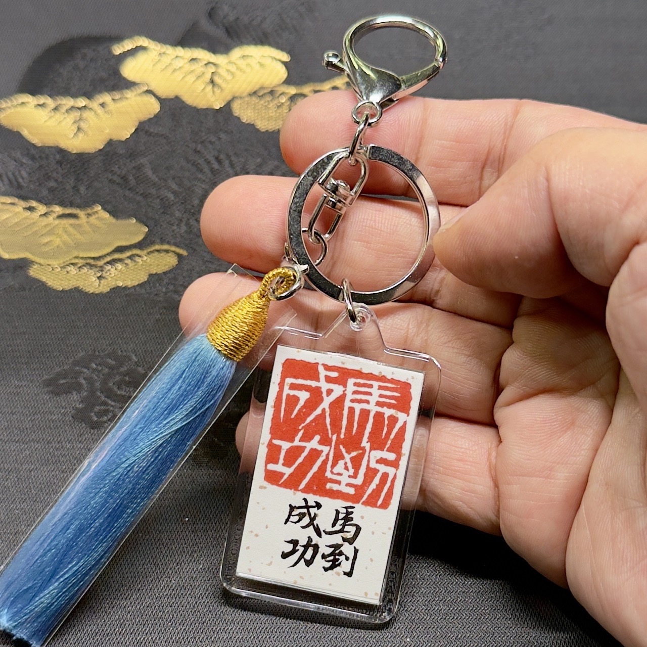 馬到成功 約5x3cm